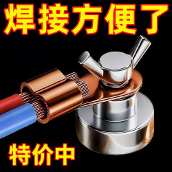 Strong Magnetic Artifact Manual Welding Tool Welding Machine Ground Wire Strong Magnetic Iron Artifact Burnable Welding Machine Ground Wire Pliers