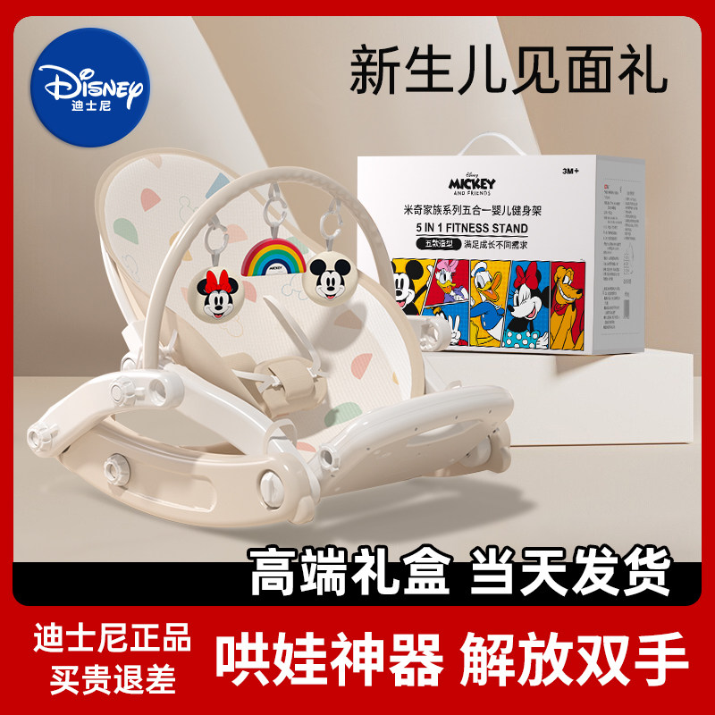 Disney baby meeting подарок для новорожденного Подарок для новорожденного Набор подарочных коробок для подарочных игрушек высокого класса Изображение 1