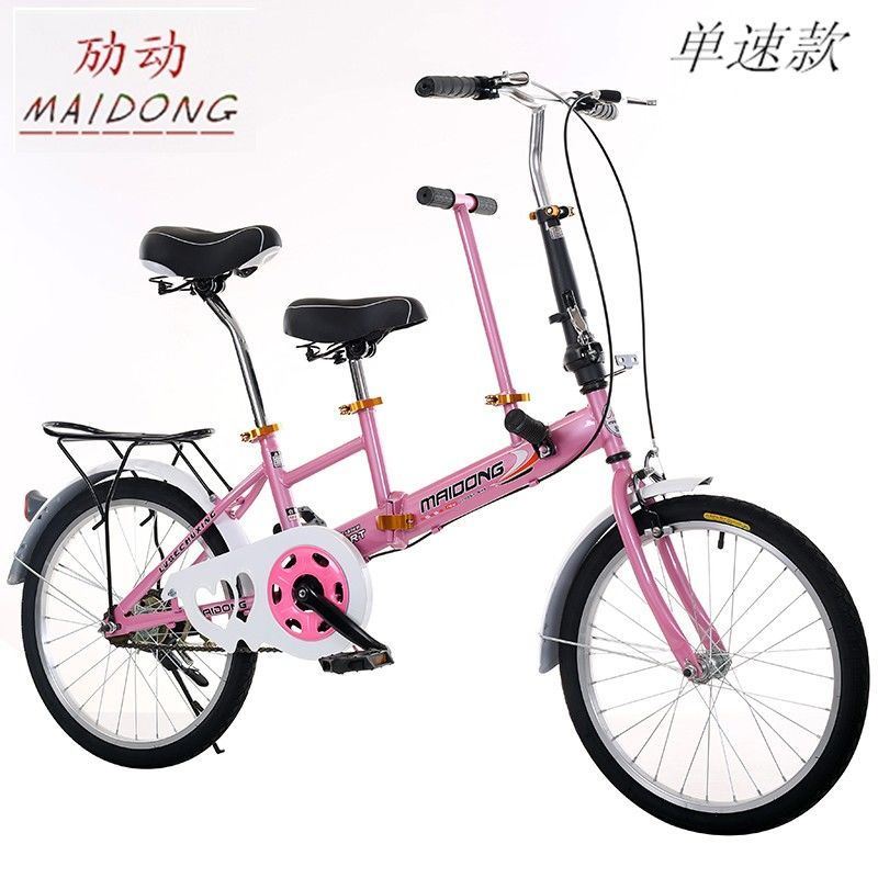 Foldable parent-child bicycle Mother and child with baby child walking doll artifact children