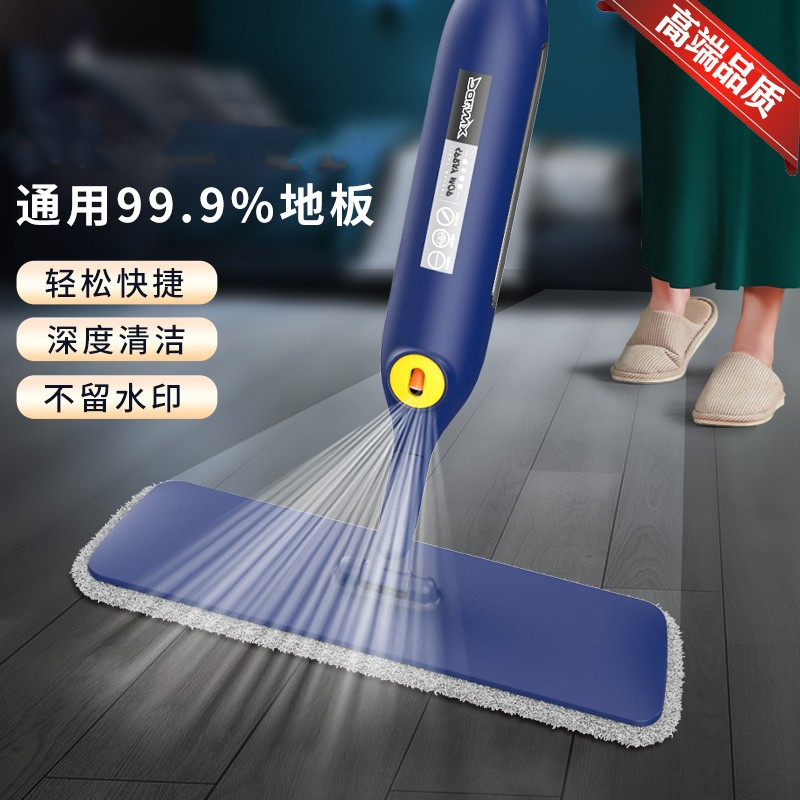 Water spray flat mop household one mop clean lazy hands-free mop floor artifact 2022 new high-end
