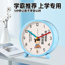 Early education childrens alarm clock powerful wake-up alarm desktop clock primary school dormitory with self-discipline inspirational wake-up artifact