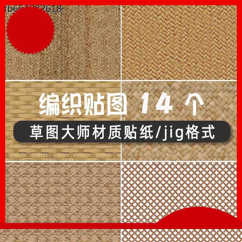 竹条编织艺术:DIY手工编织竹条,打造独一无二的婚庆造景 -竹编-淘宝百科网