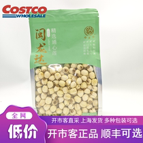 cotsco minlongda selected macaroni paniculata 450g