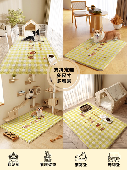 Winter thickened pet floor mats, dog cage fence carpets, cat and dog sleeping mats, warm mats, cat and dog placemats