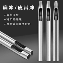 Flat shape of flat punch punch punch punch punch punch punch punch flat punch punch