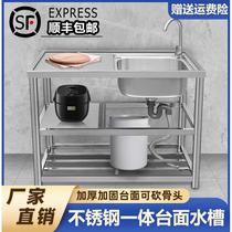 Stainless steel sink with stand kitchen single sink dishwashing basin wash basin countertop integrated laundry sink pool home