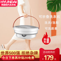 Korean Modern Foldableing Washing Machine Household Small Washing Intimates Socks Mini Baby Kidsren's Dormitory Washing and Drying Integrated