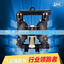 Pneumatic diaphragm pump BML-50D ductile iron pump double diaphragm reciprocating pump chemical pump special for sand-containing liquids
