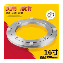 Table turntable bottom sitting dining table turntable dining table rotating round home hotel bracket base large round table auxiliary wheel