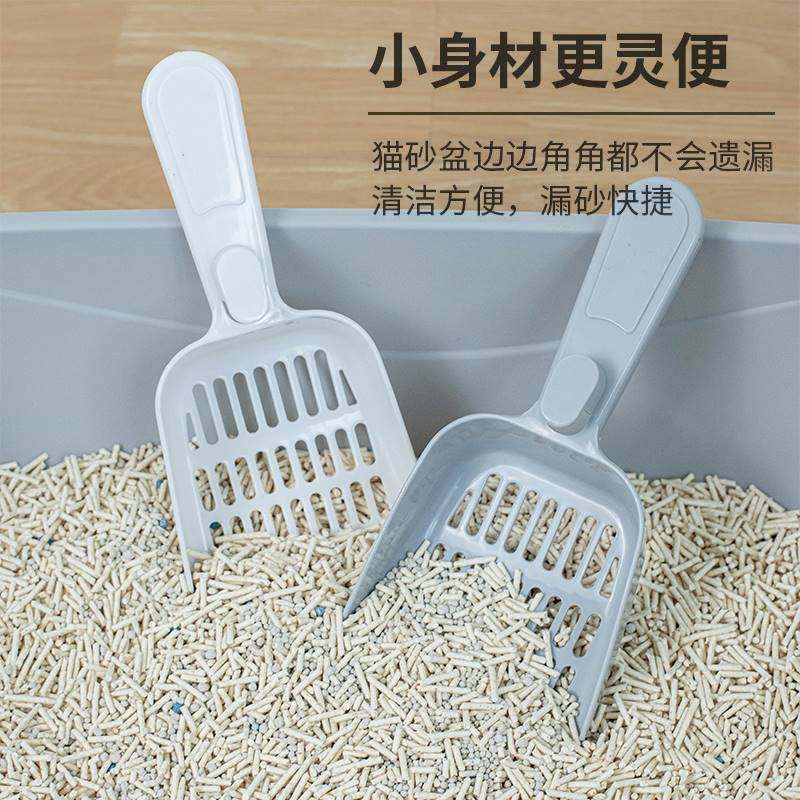 Multifunction Large Number of fine holes Cat Sand Shoveling Cat Sandal Cat Litter Cat Pets Shoveling Officer Cleaning Tools Factory Direct-Taobao