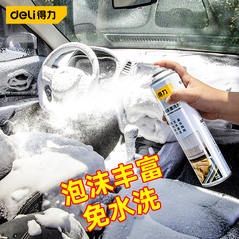 Deli Car Interior Cleaning Agent Car Cleaning Artifact Car Wash Liquid Foam Disposable Multifunctional Leather Ceiling Decontamination - Taobao