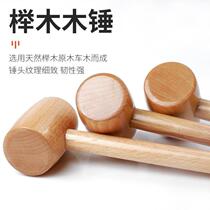 Mallet wooden hammer small wooden hammer wooden hammer woodworking tool wooden hammer installation wooden hammer handmade solid wood hammer waist and back
