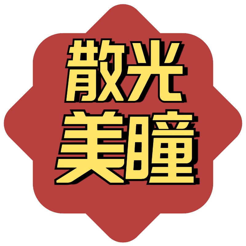 瞳希散光隐形眼镜的LOGO