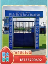 Safety experience ground experience hall work experience area V home R experience hall safety WSG protective equipment industry model display factory