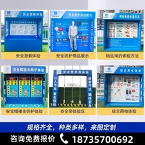 Construction site safety experience area equipment QXTV experience hall safety experience helmet impact hole