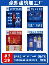 Construction site construction safety inspection hall construction site safety experience area NCEVR safety experience hall quality sample board