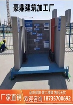 Construction KRD construction site quality board model process construction method construction area project main structure display safety body