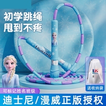 Princess Elsa bamboo skipping rope educational toy for children primary school students kindergarten large classes beginners professional ice and snow