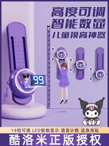 Jade cinnamon dog children touch high artifact touch high jump voice counting display number touch device high bounce to promote exercise and increase height