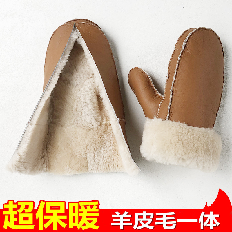 Men's and Women's Genuine Leather Mittens, Real Sheepskin Fur Integrated, Winter Cold-Proof, Warm, Thickened, Windproof, Hand-Warming