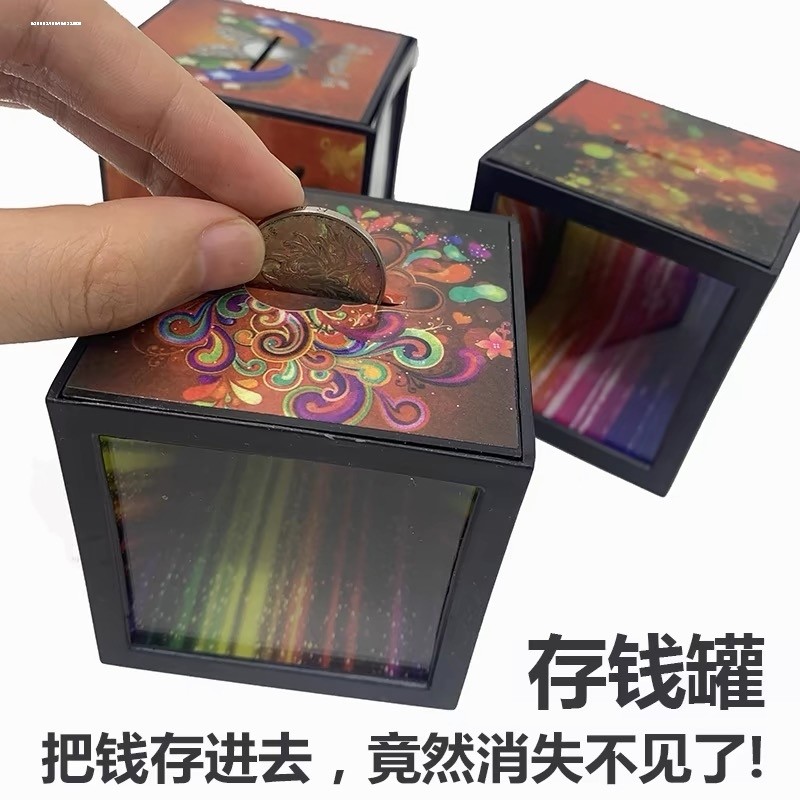 童年魔术道具，存钱罐里的魔法秘密_魔术道具_淘宝游戏网