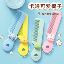 Cartoon cute little comb for children and girls that does not hurt hair anti-static hair comb for home use portable for ladies with long hair