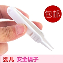 Nose clips for babies and children special for newborns to pick out their noses small tweezers for babies to pick their noses.