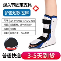 Короткий лист [обычный экспресс] внизу левая нога EVA