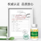 康富来 Таблетки из американского женьшеня без добавления сахара. 100 настоящих пастилок из американского женьшеня для людей среднего и пожилого возраста, против усталости.