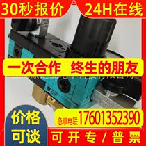 German WALTHER PILOT spray gun V3540000000