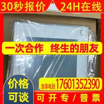 General agent FUJI Fuji Display V9120iSD TS2060i V9100iCD V9060iTD special price