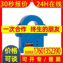 Xunpeng YPG Hall Current Transmitter 0 Level 5 Hall Current Sensor