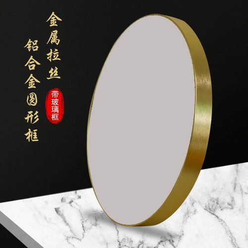 Круглая металлическая стеклянная современная фоторамка, коллекция 2023, алюминиевый сплав