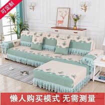 Sofa cover practical one two or three group of old - fashioned three - seat a Guijie 7 - font living room all - inclusive u - sentiment set