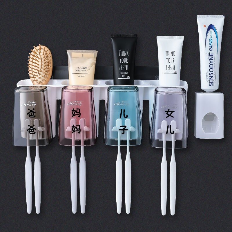 Toothbrush cup set mouthwash cup tooth cylinder household combination toothpaste cup family of three rinse family toothpaste rack