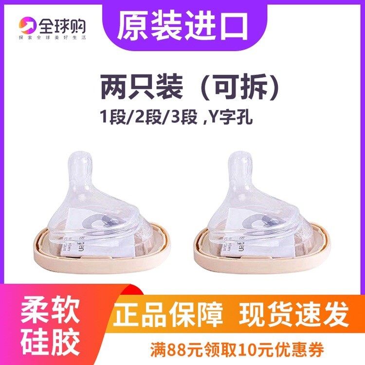 hegen hergen newborn baby silicone nipple wide caliber big baby anti-flatulled soft silicone imitation breast milk