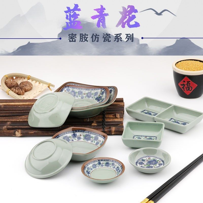 Blue Green Flowers A5 Dense Amine Taste Saucer Saucer Saucer Dish Imitation Porcelain Cutlery Plastic Small Saucer Round Square Sauce Dish-Taobao