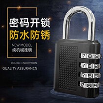 Password padlock student dormitory cabinet door lock gym suitcase drawer lock home anti-theft waterproof small lock