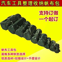 Can be customized new round car canvas tool bag truck canvas bag storage bag with car sundries tool bag