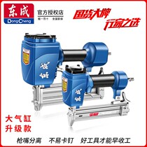 Dongcheng F30 straight nail gun T50 air nail gun ST64 steel nail gun 1013J code nail gun mosquito nail steel row gun Dongcheng