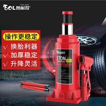 Jack car hydraulic jack car 2 tons 3 tons 5 tons vertical jack off-road tire change thousand gold top