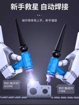 High-power cold welding machine laser welding machine 220v household small-grade stainless steel argon arc welding machine high-precision industrial grade