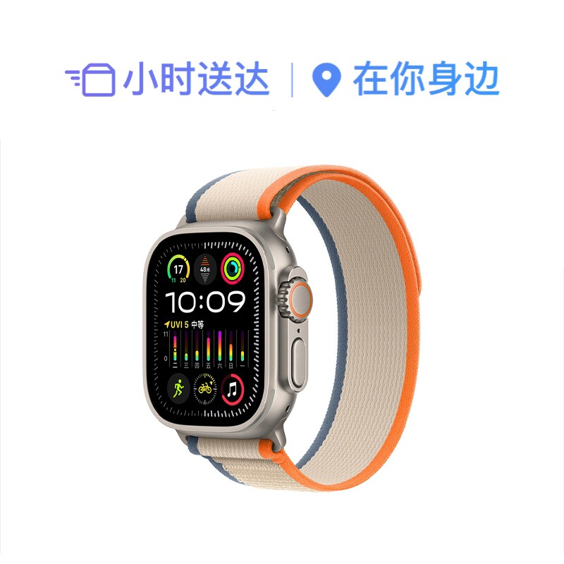 Apple Watch Ultra 2 GPS+蜂窝 智能运动手表推荐 绿配灰色智能手表面