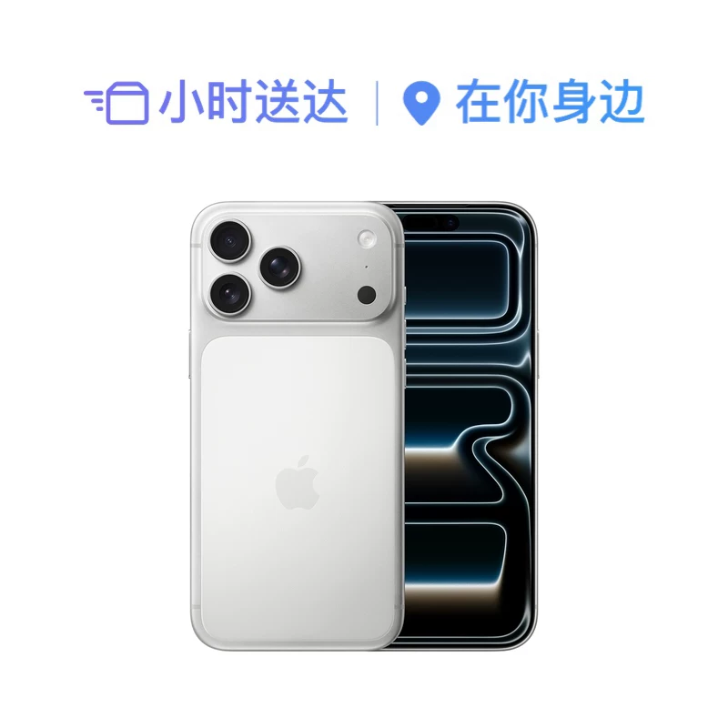 Apple, iphone 17, мобильный телефон, 17 pro max
