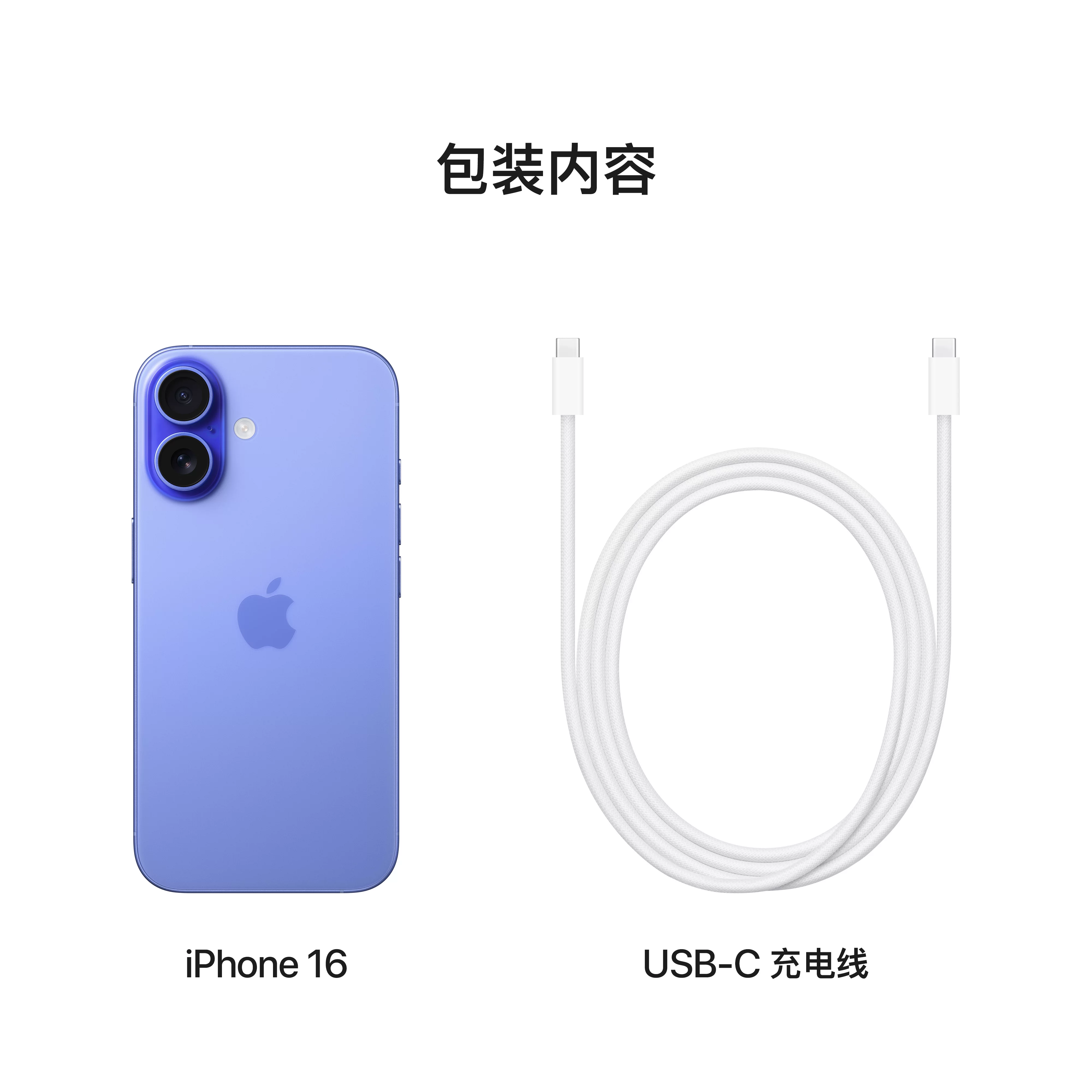 Apple, iPhone 16, белый мобильный телефон с чипом, 5G, официальный флагманский магазин, стиль