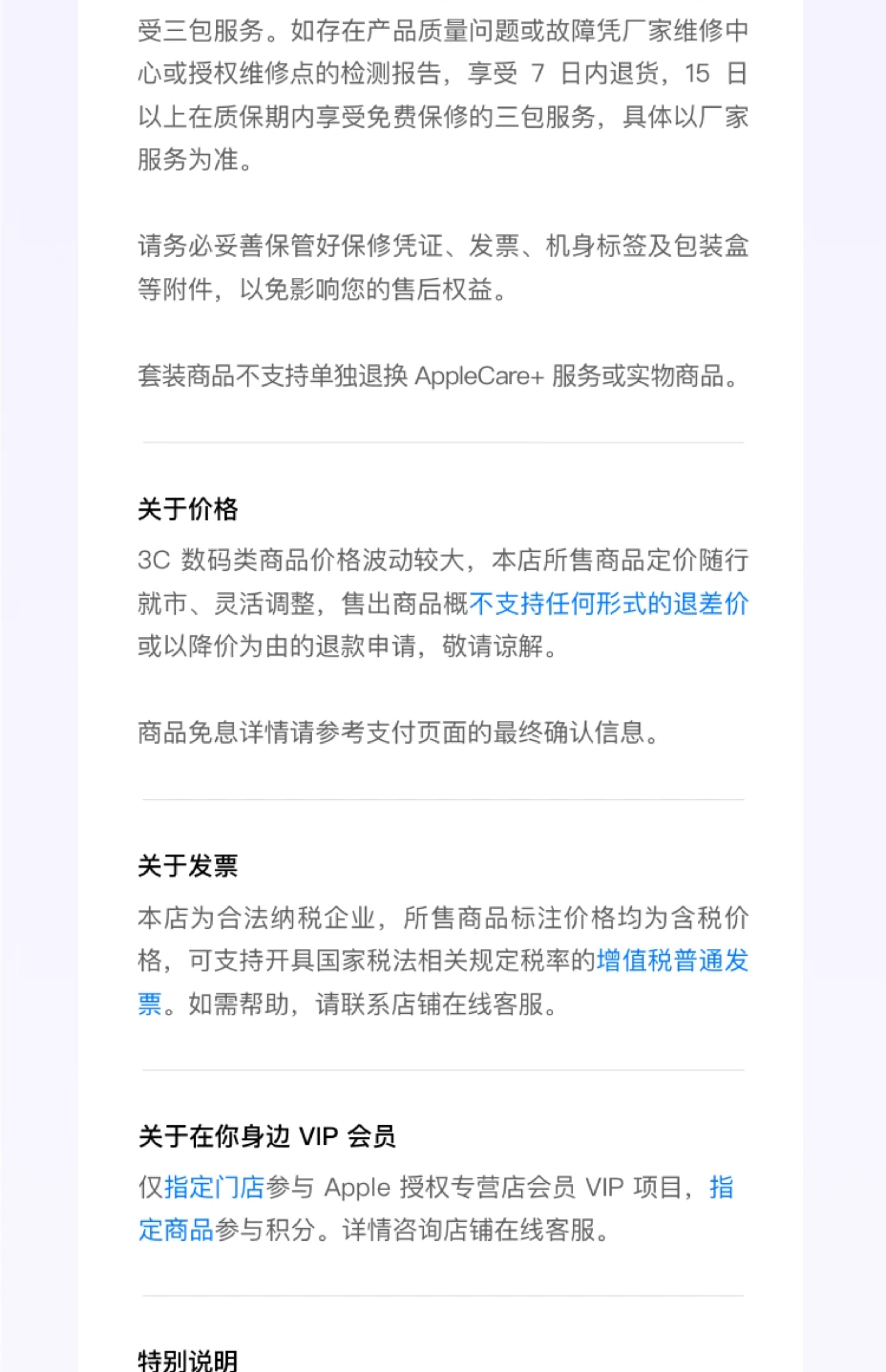 Монитор apple/苹果 mac mini m4 芯片 256gb 台式电脑主机