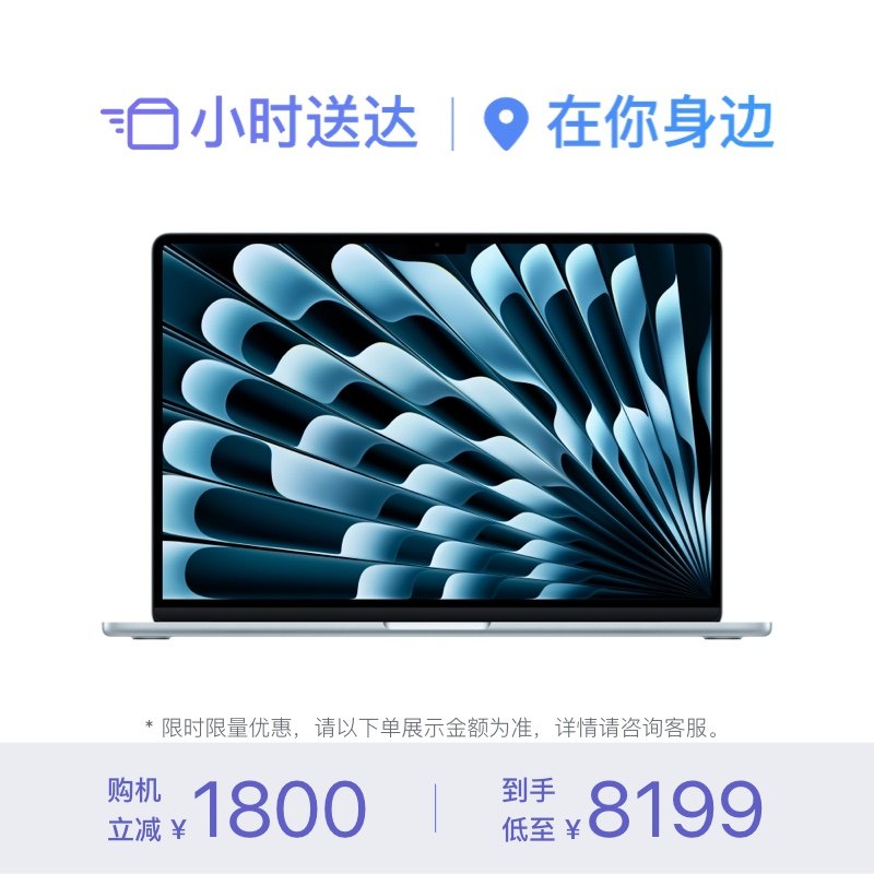 Apple/Apple MacBook Air с 15-дюймовым чипом M4 модели 2025 года выпуска Изображение 1