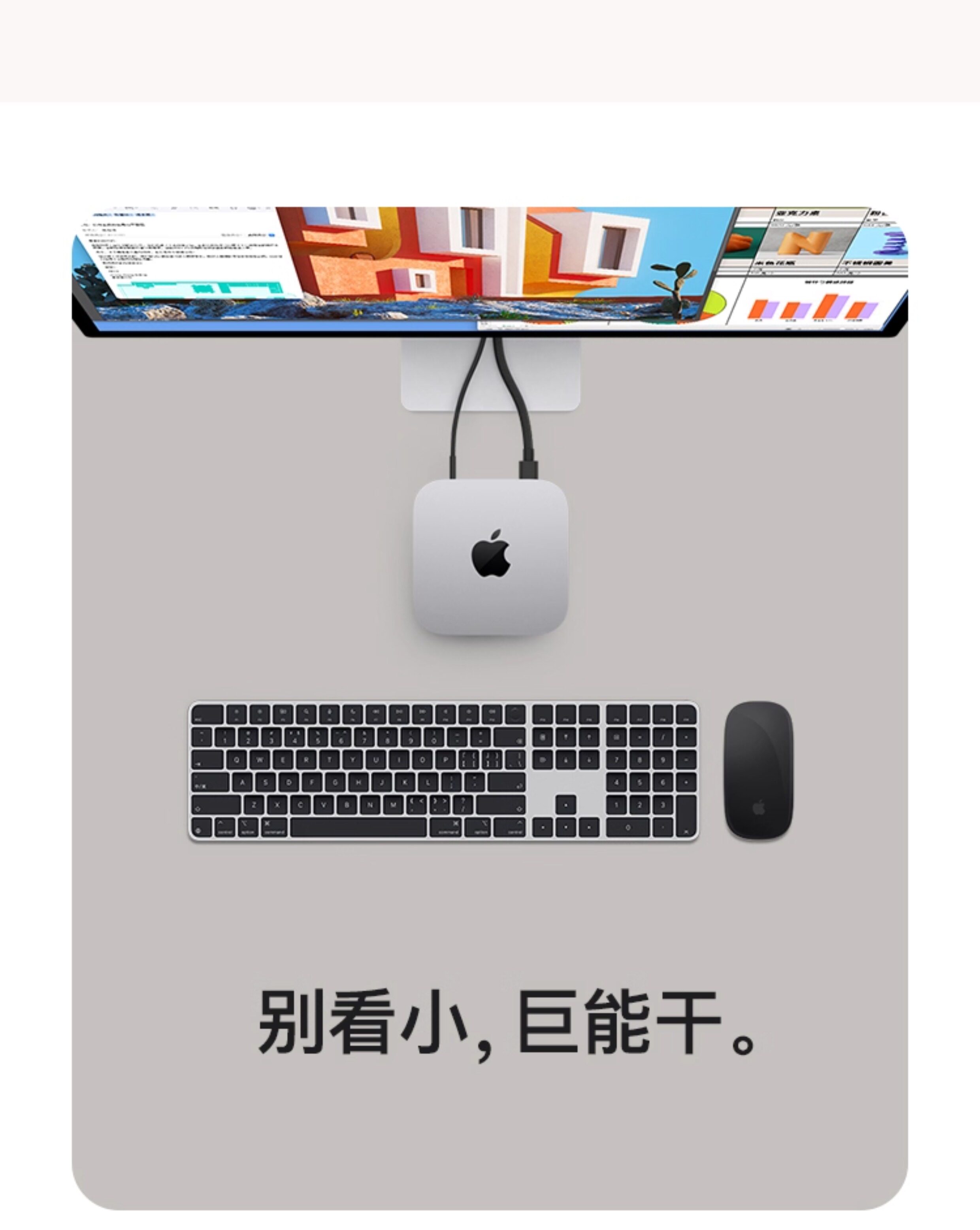 Монитор apple/苹果 mac mini m4 芯片 256gb 台式电脑主机
