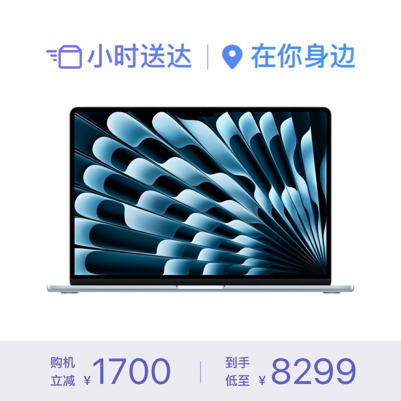 Apple/Apple MacBook Air с 15-дюймовым чипом M4 модели 2025 года выпуска