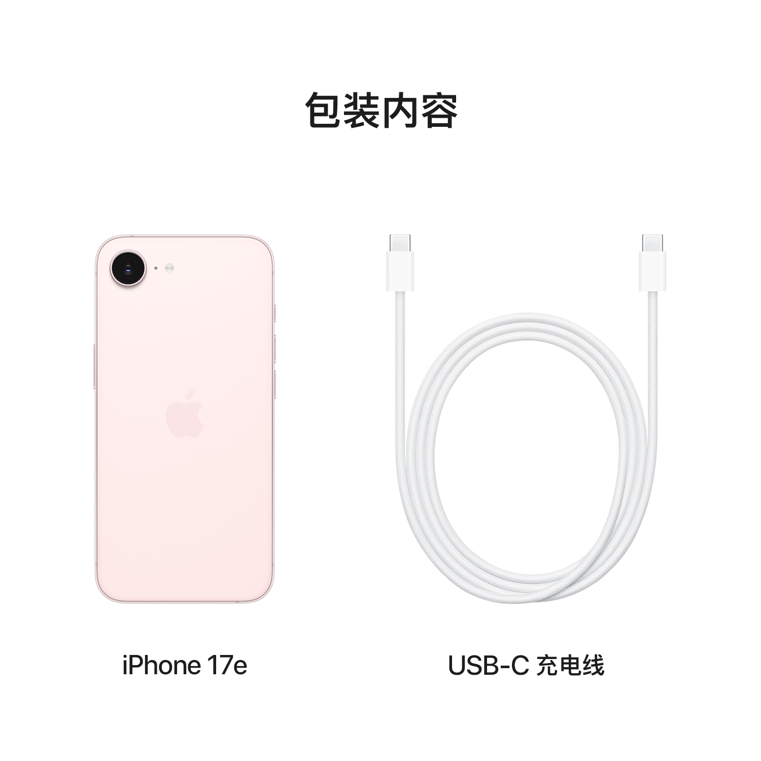 Apple, iphone 17, мобильный телефон